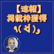 ヒメ日記 2026/02/04 07:07 投稿 れい One More奥様　厚木店