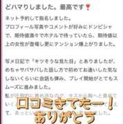 ヒメ日記 2026/02/04 08:07 投稿 れい One More奥様　厚木店