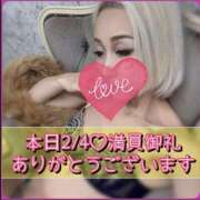 ヒメ日記 2026/02/04 12:37 投稿 れい One More奥様　厚木店