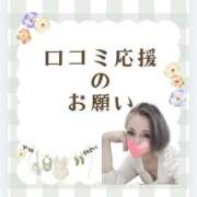 ヒメ日記 2026/02/04 14:07 投稿 れい One More奥様　厚木店