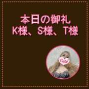 ヒメ日記 2026/02/04 16:57 投稿 れい One More奥様　厚木店