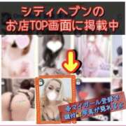 ヒメ日記 2026/02/04 20:47 投稿 れい One More奥様　厚木店