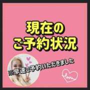 ヒメ日記 2026/02/05 00:07 投稿 れい One More奥様　厚木店