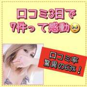 ヒメ日記 2026/02/05 08:07 投稿 れい One More奥様　厚木店