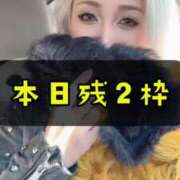 ヒメ日記 2026/02/05 08:57 投稿 れい One More奥様　厚木店