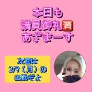 ヒメ日記 2026/02/05 16:37 投稿 れい One More奥様　厚木店