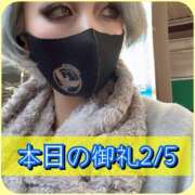 ヒメ日記 2026/02/05 16:57 投稿 れい One More奥様　厚木店