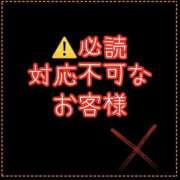 ヒメ日記 2026/02/06 18:37 投稿 れい One More奥様　厚木店