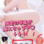 ヒメ日記 2026/02/06 22:07 投稿 れい One More奥様　厚木店