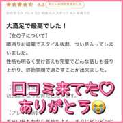 ヒメ日記 2026/02/07 08:57 投稿 れい One More奥様　厚木店