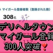 ヒメ日記 2026/02/07 10:07 投稿 れい One More奥様　厚木店