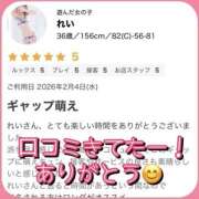 ヒメ日記 2026/02/08 11:07 投稿 れい One More奥様　厚木店