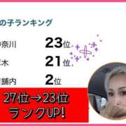 ヒメ日記 2026/02/10 12:07 投稿 れい One More奥様　厚木店