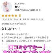 ヒメ日記 2026/02/10 21:07 投稿 れい One More奥様　厚木店