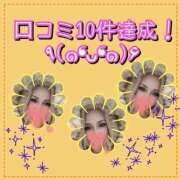 ヒメ日記 2026/02/11 12:37 投稿 れい One More奥様　厚木店