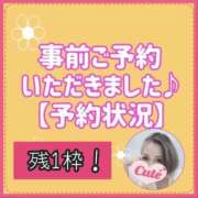 ヒメ日記 2026/02/12 06:37 投稿 れい One More奥様　厚木店