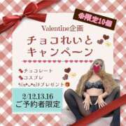 ヒメ日記 2026/02/12 09:27 投稿 れい One More奥様　厚木店