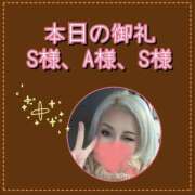 ヒメ日記 2026/02/12 16:57 投稿 れい One More奥様　厚木店