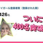 ヒメ日記 2026/02/12 21:17 投稿 れい One More奥様　厚木店