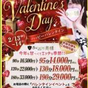 ヒメ日記 2026/02/13 08:19 投稿 れい One More奥様　厚木店