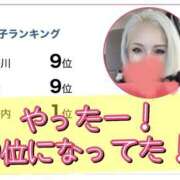 ヒメ日記 2026/02/13 20:08 投稿 れい One More奥様　厚木店