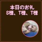 ヒメ日記 2026/02/13 21:57 投稿 れい One More奥様　厚木店