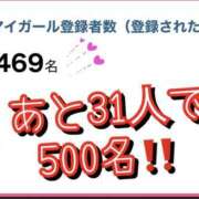 ヒメ日記 2026/02/14 09:07 投稿 れい One More奥様　厚木店