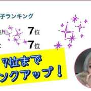 ヒメ日記 2026/02/14 13:07 投稿 れい One More奥様　厚木店