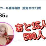 ヒメ日記 2026/02/15 07:47 投稿 れい One More奥様　厚木店