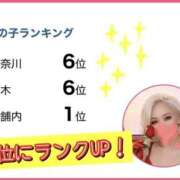 ヒメ日記 2026/02/15 16:07 投稿 れい One More奥様　厚木店