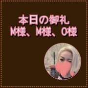 ヒメ日記 2026/02/16 22:07 投稿 れい One More奥様　厚木店