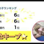 ヒメ日記 2026/02/16 22:37 投稿 れい One More奥様　厚木店