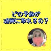 ヒメ日記 2026/02/17 14:10 投稿 れい One More奥様　厚木店