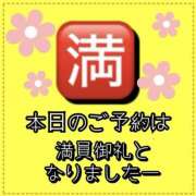 ヒメ日記 2026/02/18 17:37 投稿 れい One More奥様　厚木店