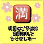 ヒメ日記 2026/02/18 22:07 投稿 れい One More奥様　厚木店