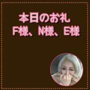 ヒメ日記 2026/02/19 22:07 投稿 れい One More奥様　厚木店