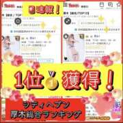 ヒメ日記 2026/02/20 07:07 投稿 れい One More奥様　厚木店