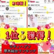 ヒメ日記 2026/02/20 10:27 投稿 れい One More奥様　厚木店