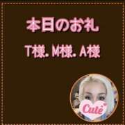 ヒメ日記 2026/02/20 23:17 投稿 れい One More奥様　厚木店