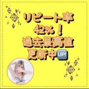 ヒメ日記 2026/02/21 08:07 投稿 れい One More奥様　厚木店