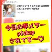 ヒメ日記 2026/02/21 11:37 投稿 れい One More奥様　厚木店