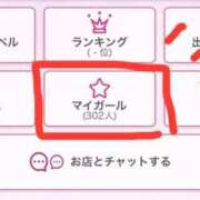 ヒメ日記 2026/02/22 20:37 投稿 れい One More奥様　厚木店