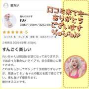 ヒメ日記 2026/02/23 12:07 投稿 れい One More奥様　厚木店