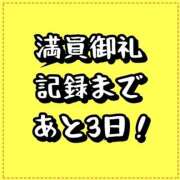 ヒメ日記 2026/02/23 13:39 投稿 れい One More奥様　厚木店