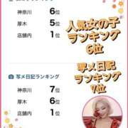 ヒメ日記 2026/02/23 22:07 投稿 れい One More奥様　厚木店