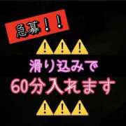 ヒメ日記 2026/02/24 07:17 投稿 れい One More奥様　厚木店