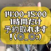 ヒメ日記 2026/02/24 09:17 投稿 れい One More奥様　厚木店