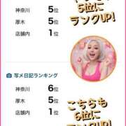 ヒメ日記 2026/02/24 20:07 投稿 れい One More奥様　厚木店