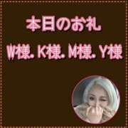 ヒメ日記 2026/02/24 21:27 投稿 れい One More奥様　厚木店