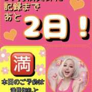 ヒメ日記 2026/02/24 22:37 投稿 れい One More奥様　厚木店